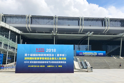 第十届国际物联网博览会火热进行中，long8唯一官网登录网带你嗨翻全。