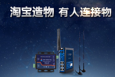 今晚7点紧急行动，淘宝造物节开启，你要买的这里都有