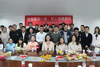 群英荟萃一堂，有人扬帆起航——long8唯一官网登录网2018企业开放日活动顺利举办