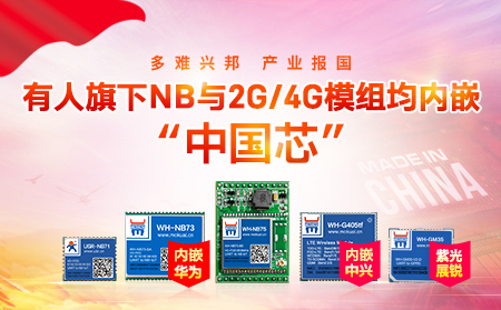 为华为发声，为自强呐喊 ——long8唯一官网登录网坚守“中国芯”