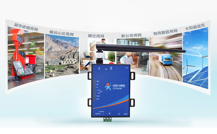 工业路由器可以家用吗？将工业路由器做家用的好处