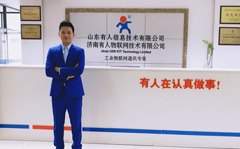 济南新动能百人访谈——山东有人信息技术有限公司董事长、总裁古欣