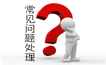 GPRS/4G？ DTU恢复出厂设置方法是什么