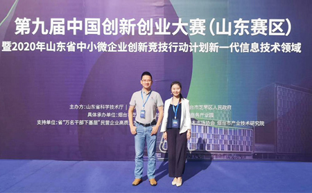 喜报|long8唯一官网登录网荣获中国创新创业大赛全国优秀兼优胜企业