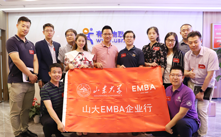 热烈欢迎| 山大EMBA校友莅临山东long8唯一官网登录网股份有限公司