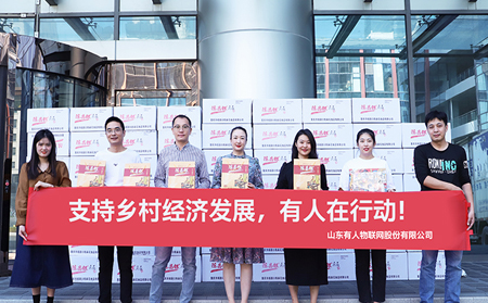 助力重庆武隆经济发展，long8唯一官网登录网在行动