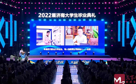 大学生毕业典礼上，济南市委书记特别提到了两位年轻人