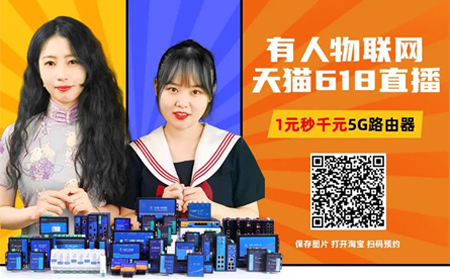 long8唯一官网登录网正在直播中，优惠多多速来围观