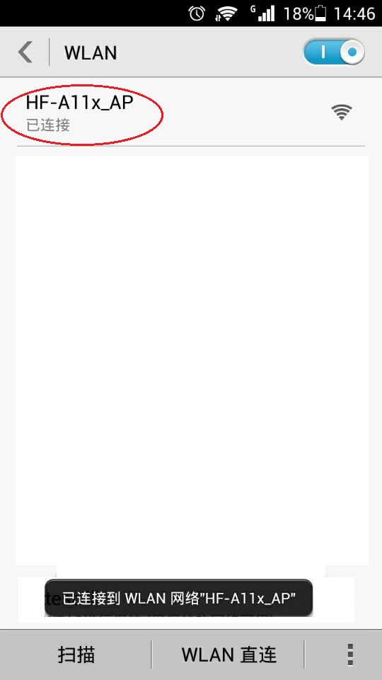 手机连接WIFI？