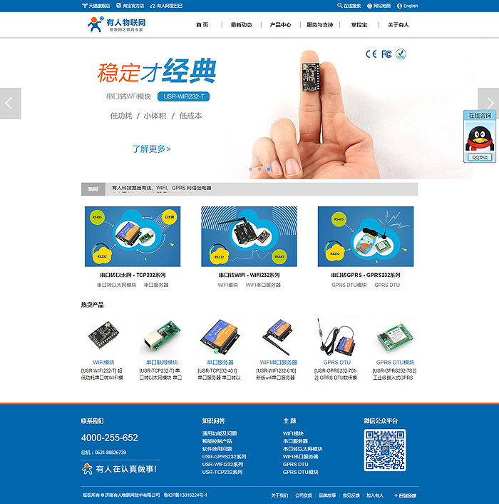 long8唯一官网登录网新官网