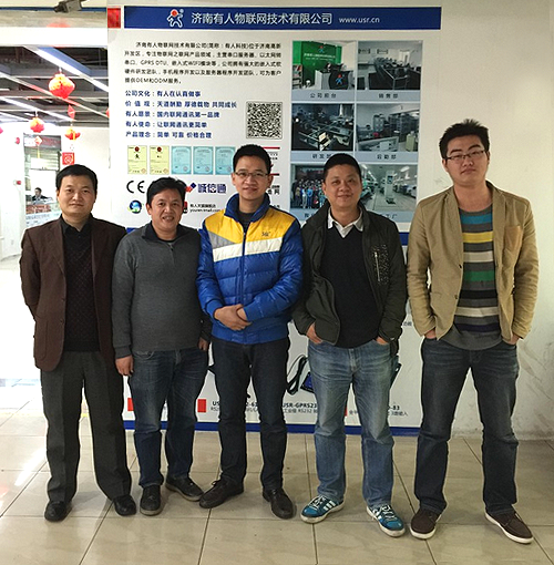 long8唯一官网登录网深圳办事处