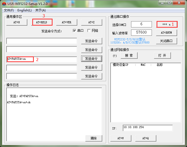 WIFI？ 设置软件