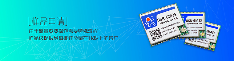 GPRS？-无线数传？-通信？-dtu