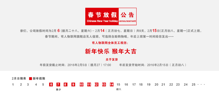 long8唯一官网登录网