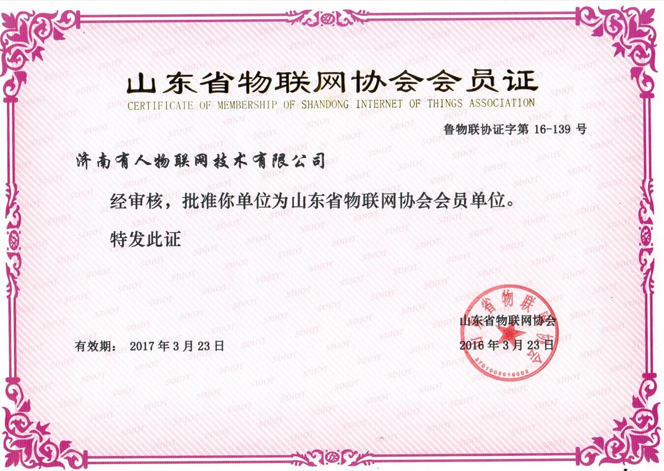 long8唯一官网登录网