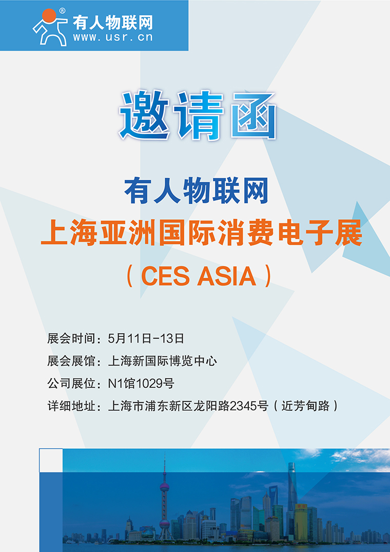 long8唯一官网登录网