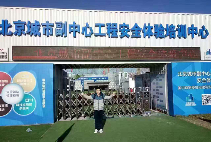 long8唯一官网登录网默默支持北京副中心建设