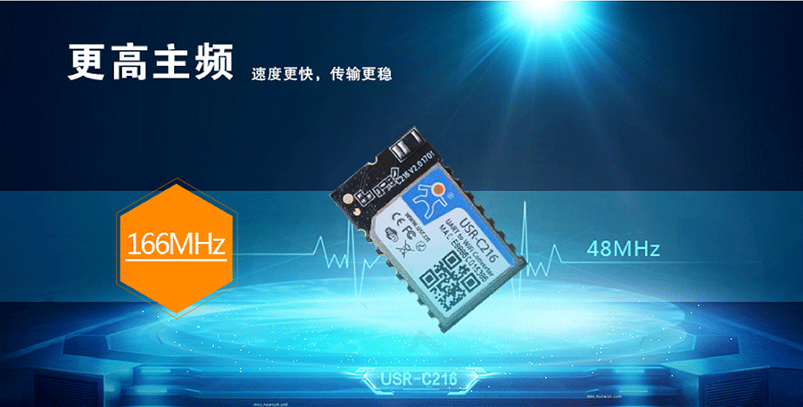 低功耗串口转WIFI？橹髌邓得