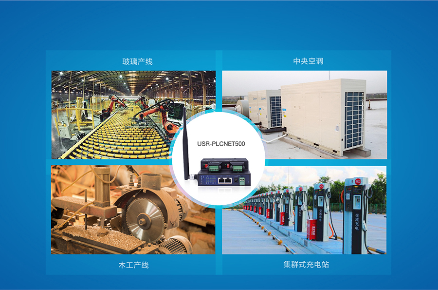 ˫����PLC�����ظ���Ӧ�ó���