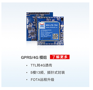 工业油烟污染在线监测解决方案推荐产品4G？