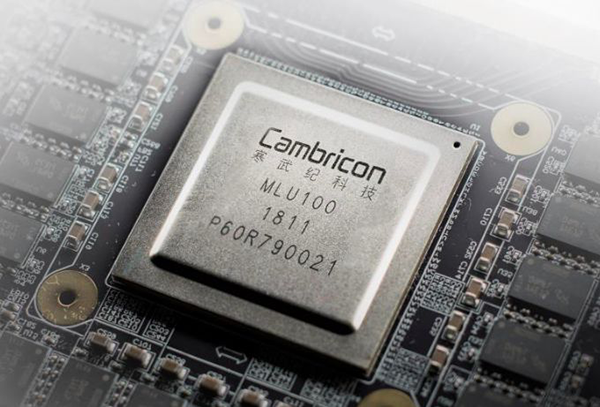 寒武纪首发科创板，国产芯片替代的高光时刻还要多久？