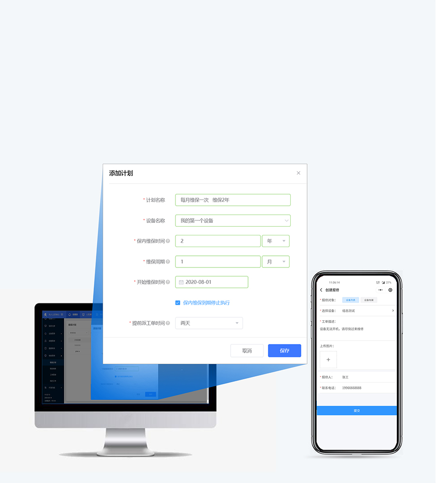 RS485/232/422转以太网型PLC云网关维保报修，助力客户售后服务“高效升级”
