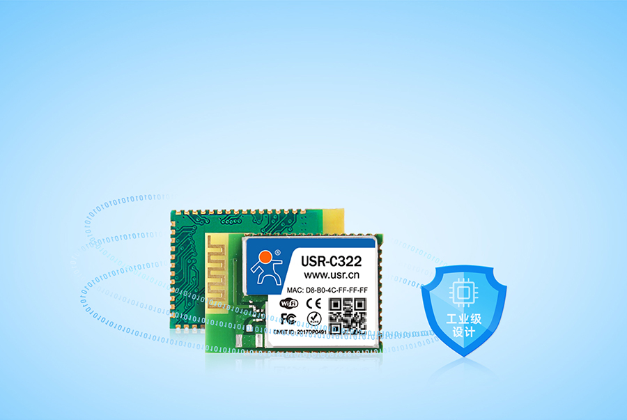 工业级wifi？榈暮诵姆桨