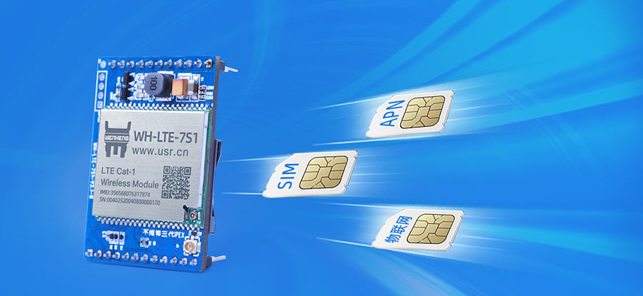 cat1？榈膕im卡接口