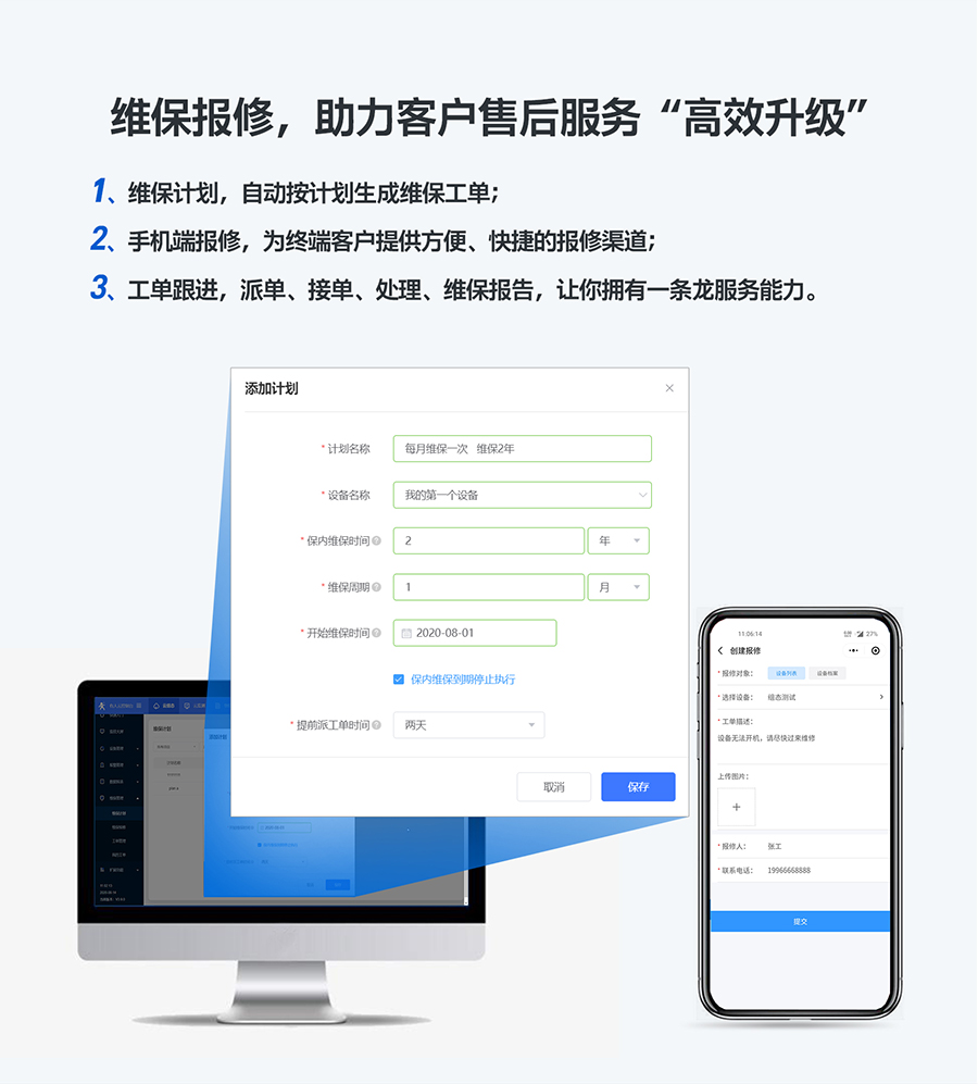 �ͳɱ�PLC��������ά�������������ͻ��ۺ��������