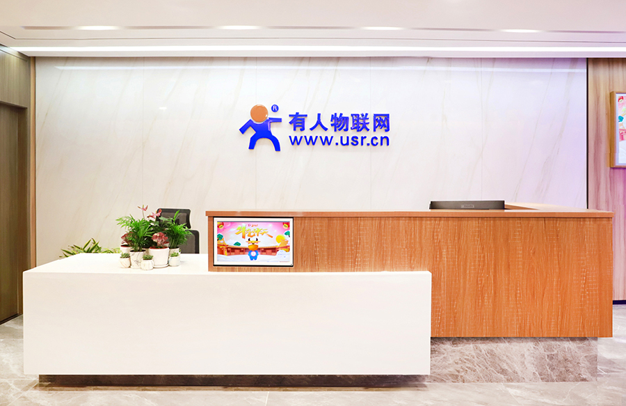 long8唯一官网登录网公司前台2021年