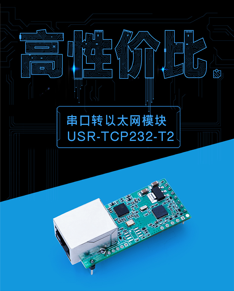 ���Լ۱ȴ����������� T2��ҫ����