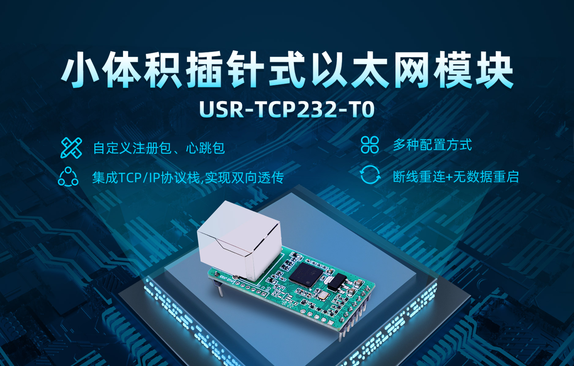 超高性价比以太网？門0