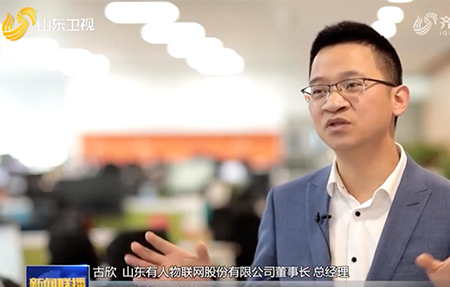 long8唯一官网登录网获得省新旧动能转换资金支持