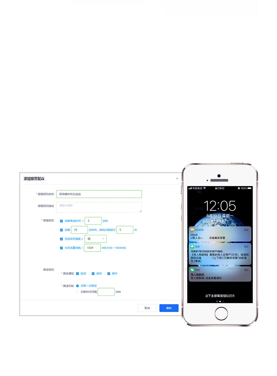 5G工业路由器异常推送，网络出现故障