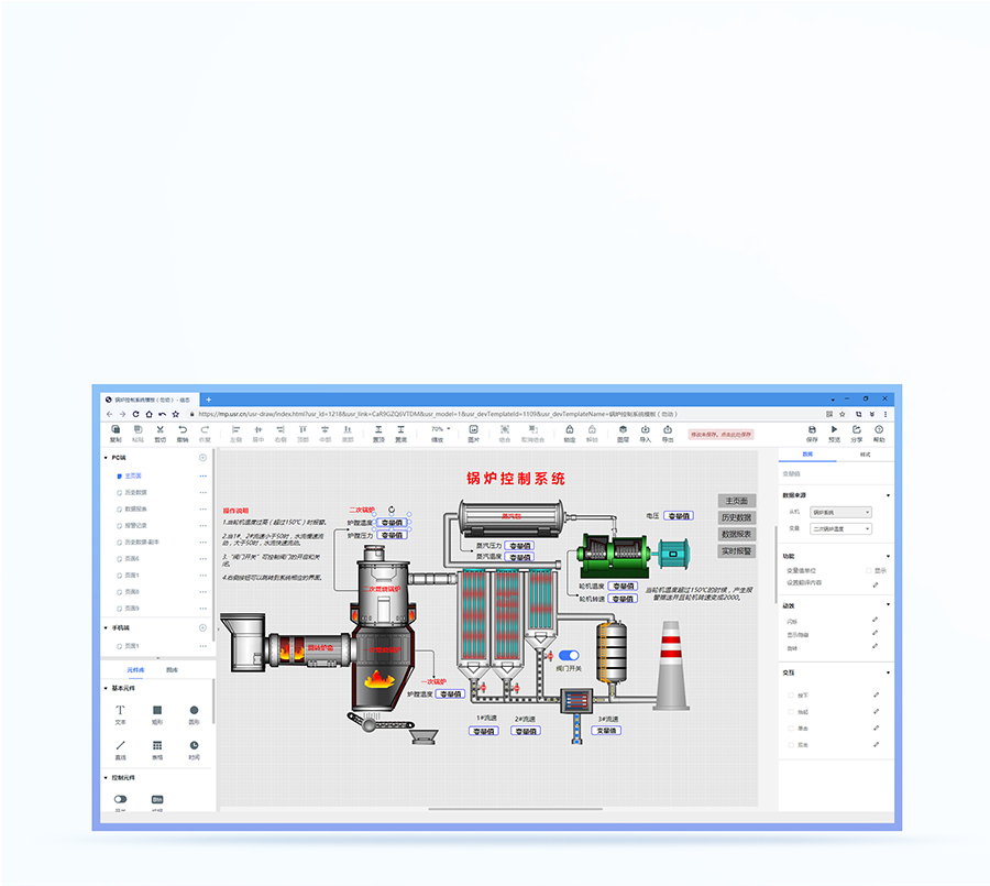 ��Ե�ɼ�4G DTU����̬�༭������