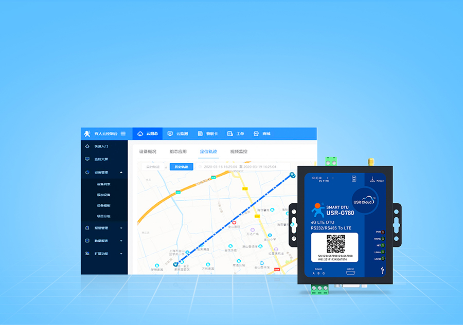 ��Ե�ɼ�4G DTU֧���Զ���λ����