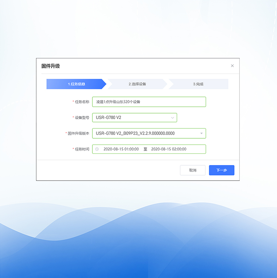 ��Ե�ɼ�4G DTU֧��Զ�̹̼�����