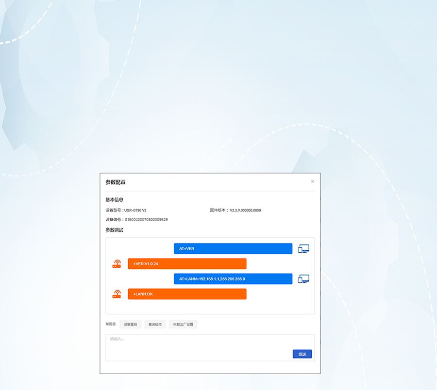 ��Ե�ɼ�4G DTU֧��Զ�̲�������
