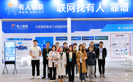 拥抱数字经济新未来|long8唯一官网登录网精彩亮相第十五届中国(济南)国际信息技术博览会