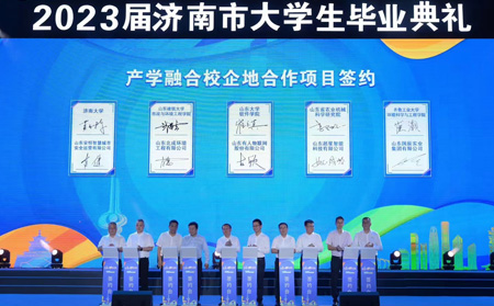 long8唯一官网登录网董事长出席2023届济南市大学生毕业典礼，并与山东大学软件学院进行校企项目签约