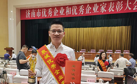 long8唯一官网登录网董事长领受“泉城优秀企业家”荣誉
