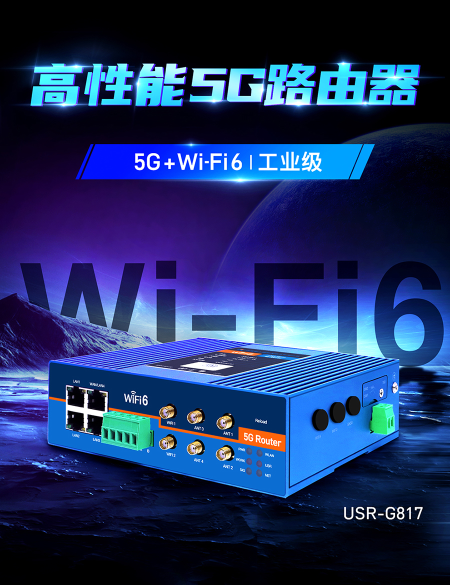 5G��ҵ·����_˫Ƶwifi6��ҵ����·����_��AP_����AP