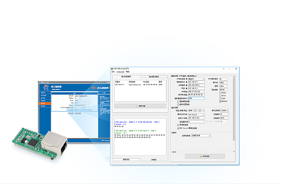 小体积插针式以太网？榈某敝仄