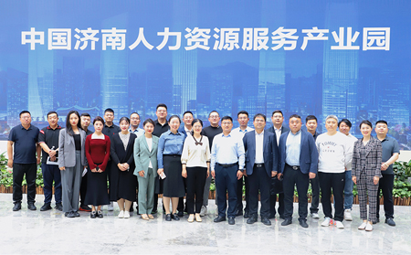 青岛市市南区及济南市历下区团区委领导、企业家一行莅临long8唯一官网登录网参观交流