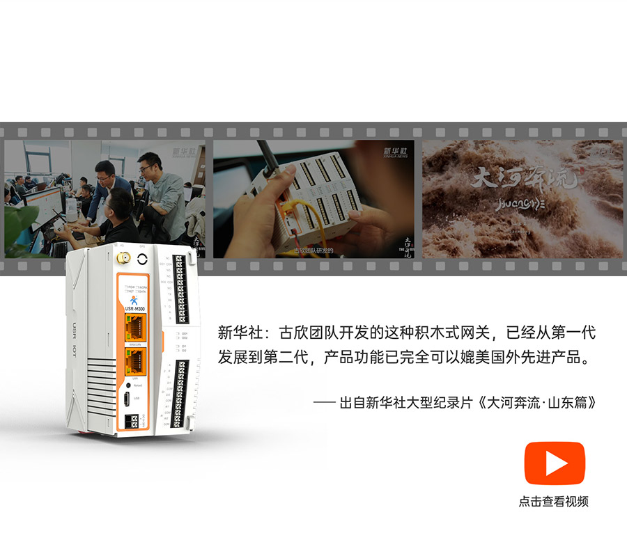 ������������-��ҵ����M300��������Ƽ�¼Ƭ