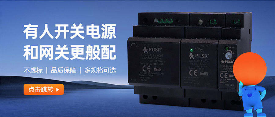 �������˿��ص�Դ