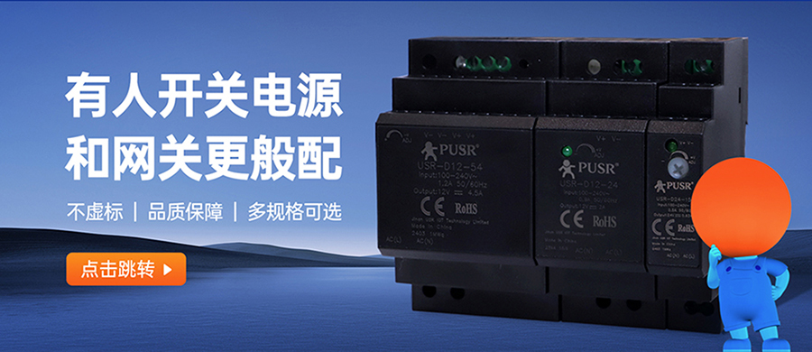 RS232单串口服务器 有人开关电源