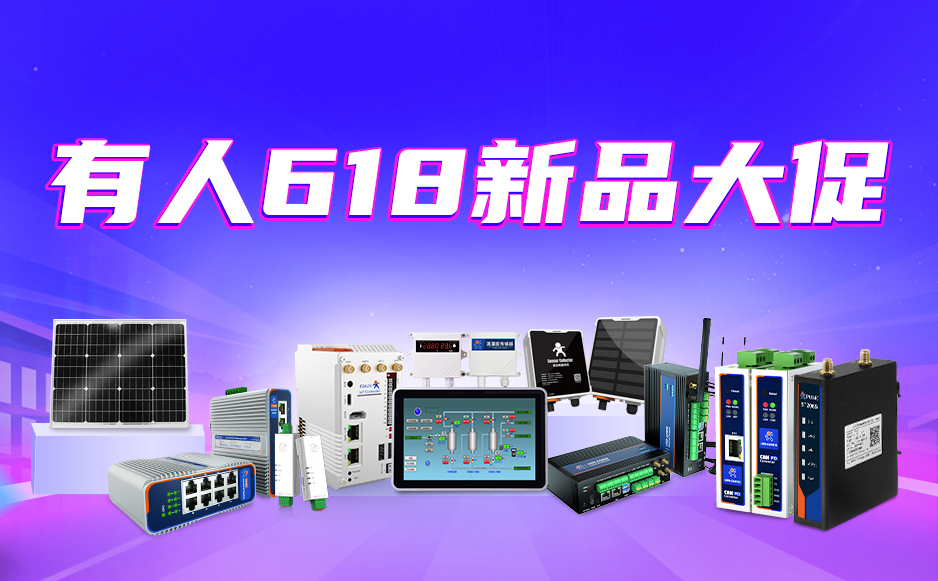 今晚8点开抢 | 老板放话：618“骨折价”