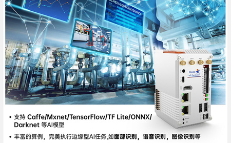 物联网控制器在智能照明场景中的自适应调光算法优化