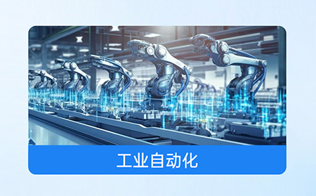 基于物联网一体屏的工业物联网解决方案：从数据孤岛到智能协同的实践路径